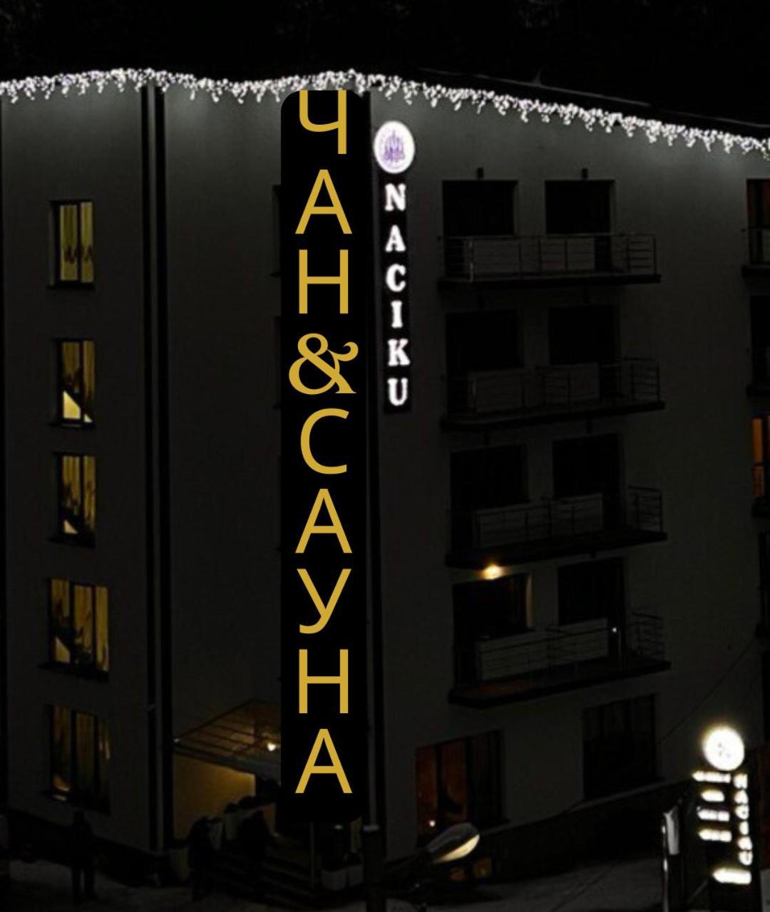 Hotel Naciku Spa Bukovel Esterno foto